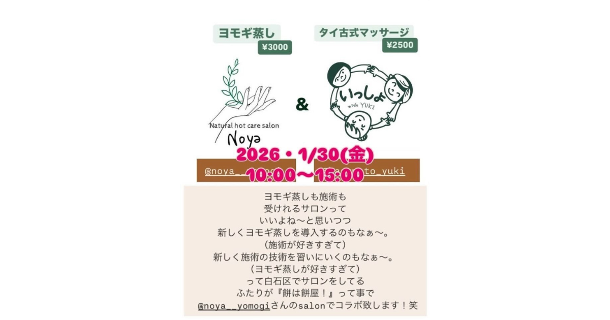 130アイキャッチ